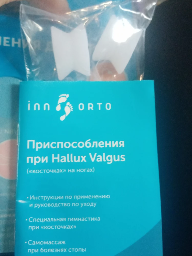 Ну что тут скажешь. Как описано, так и есть. Прелесть. И памятка ок.