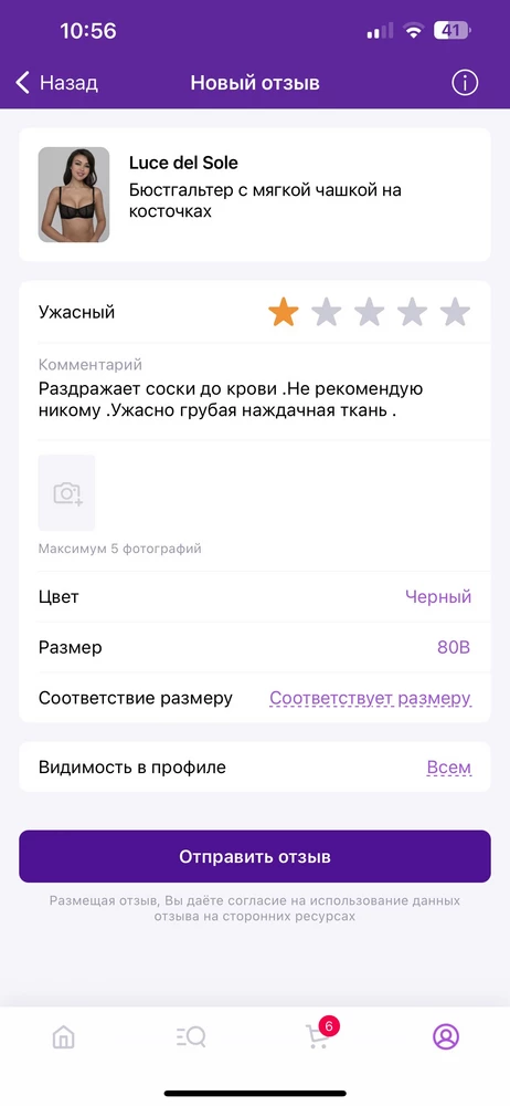 Впервые такое вижу