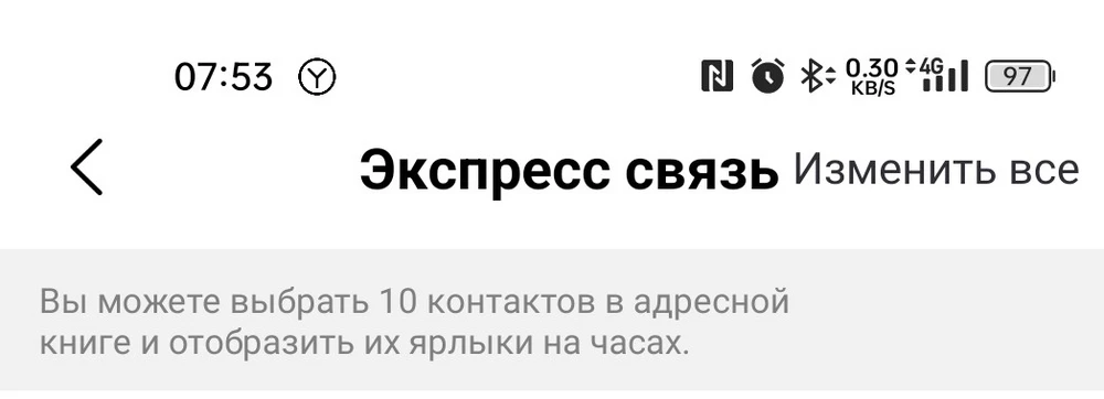 Из плюсов -работают. 
Минусы- часто отключаются от телефона, приходится синхронизировать по нескольку раз чтобы подключить. Только 10 контактов можно синхронизировать. Уведомление не от всех приложений. Приложение вообще сырое, будто с пьяну написали.