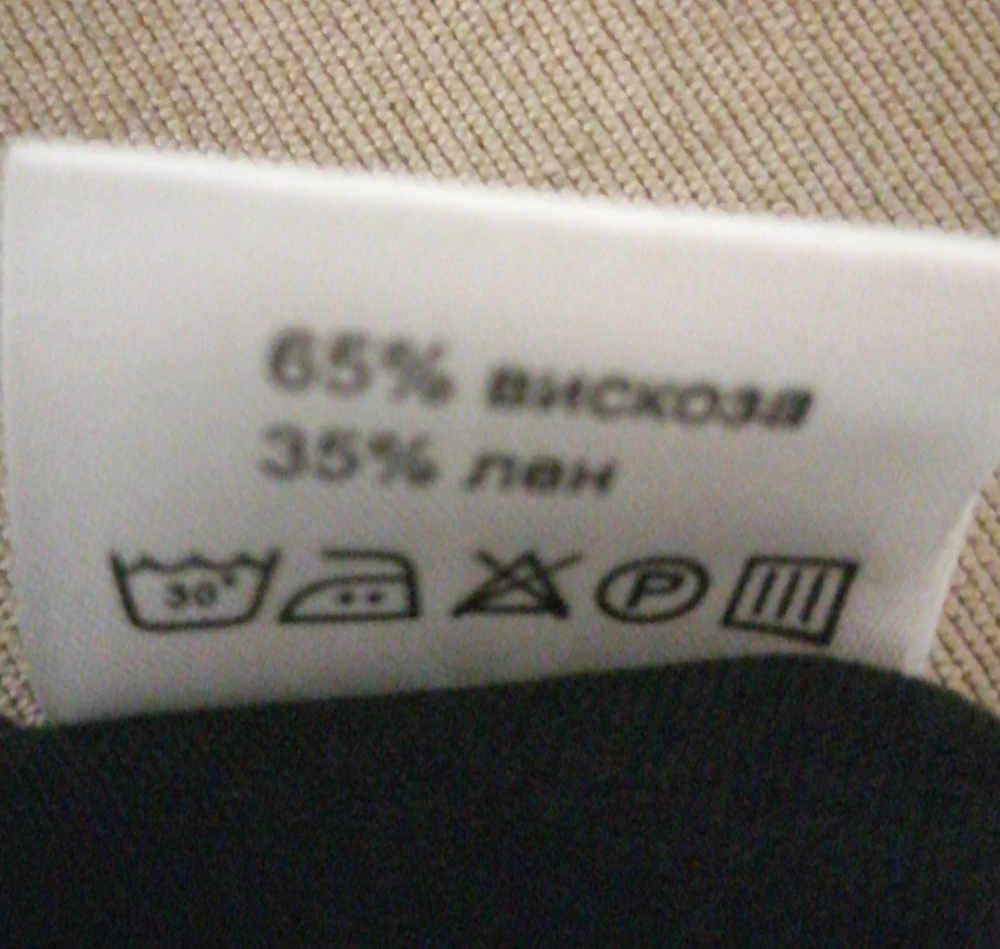 Чудесная блузка. Всё идеально. На лето в самый раз.Не просвечивает. Как на меня сшита)