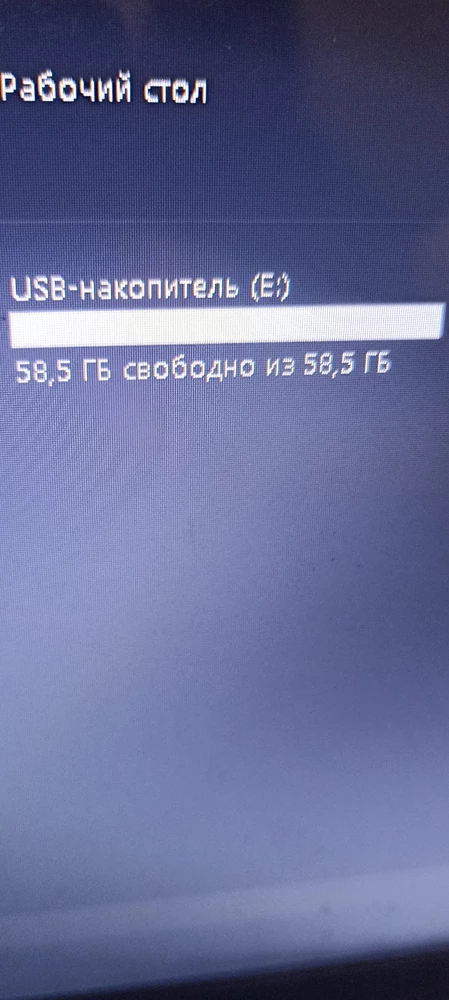 А где обещанные 64гб