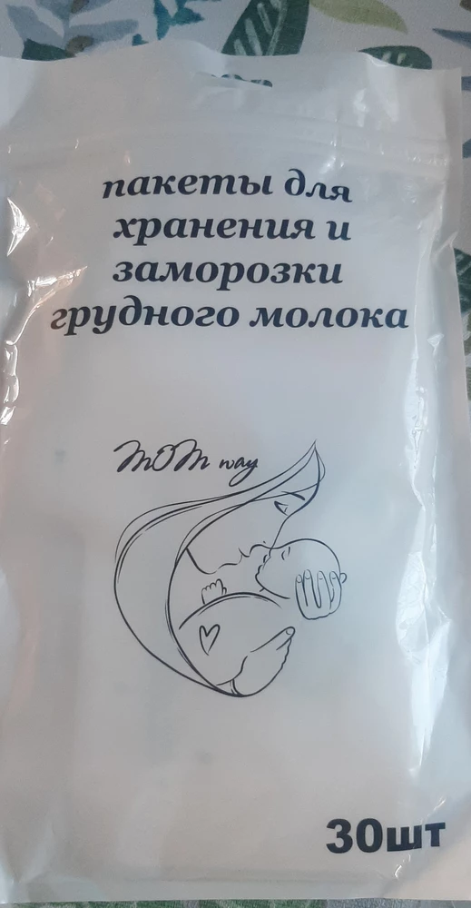 Только получила пакеты, упаковано хорошо, выглядят добротно. Пока не использовала