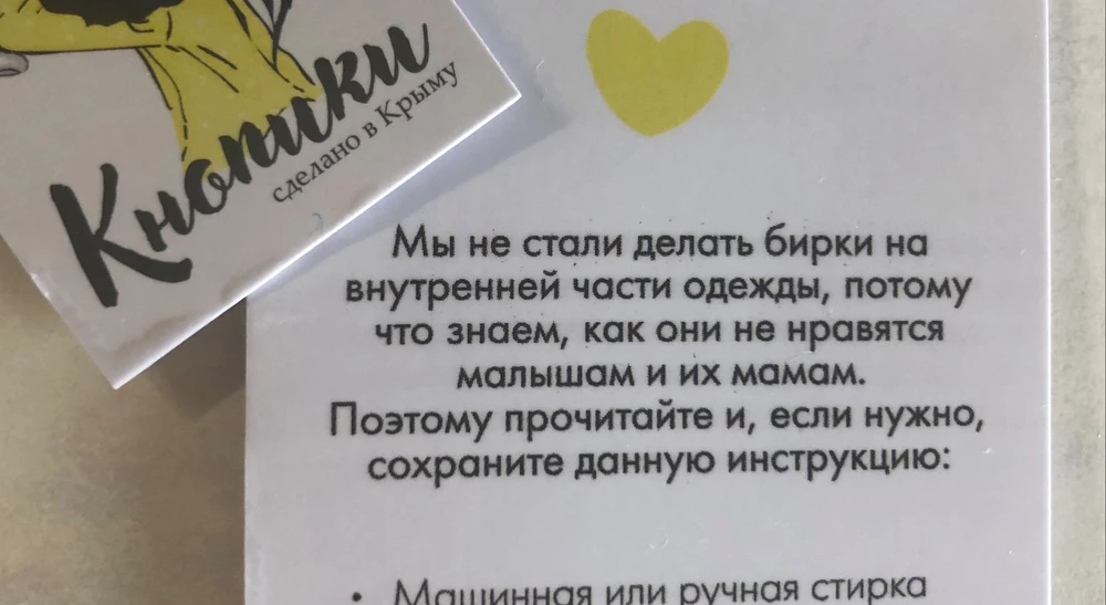 💛
Спасибо!