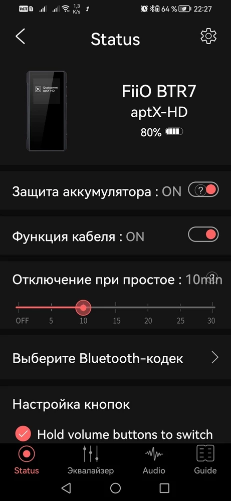 С наушниками Anker Q45 усь подружился хорошо! Басы сочные, не перекрывают СЧ. Середина стала глубокой, ВЧ стали отчетливее. Звучание расширилось и стало объёмнее. Все частоты разложены по своим местам. Плюсы: Al и стекло сочетаются гармонично и богато. Звук объёмный и глубокий. Много настроек на самом цапе и в приложении. Хороши три пользовательских эквалайзера. Есть пауза, микрофон, принять/отклонить звонок, можно листать треки. Минусы: чехол это хорошо, но для дома. Производитель не подумал сделать клипсу или отверстие под шнурок. Слабый B. tooth. Пропадает дома через 2 перегородки. Переодически при прослушивании происходят заикания композиции. И самый жирный минус это заряд устройства. С первого дня не смог зарядить его больше 80%. Менял и разные зар. устр-ва, бесполезно... А это потеря 1,5-2 часа прослушивания. Поэтому жду ответа от продавца, что мне делать с этой проблемой? Считаю это недостатком товара, это брак. Причём есть подобный отзыв с такой же проблемой на другом сайте.