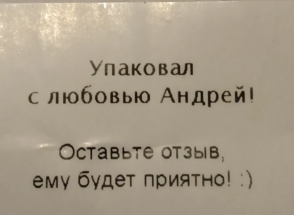 На размер  39,5 заказывала 41 подошёл как раз. Отдельное спасибо Андрею за упаковку))))