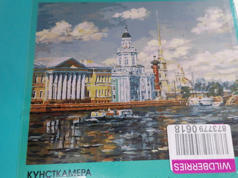 Может, и хороший, только мне пришла совсем другая картина!!! Будьте внимательны при сборке!