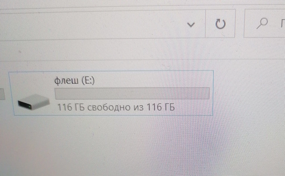 Обычно на 1 отстает а тут прям 💔из 128.....116