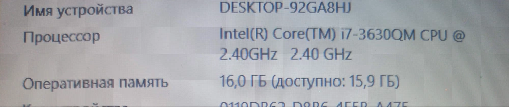 Брал 2шт по 8гб на Леново Y580 работает и радует, спасибо))