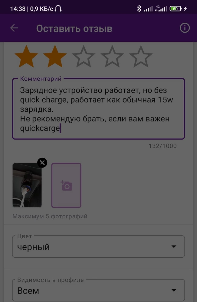 Зарядное устройство работает, но без quick charge(быстрая зарядка) , работает как обычная 15w зарядка. 
Не рекомендую брать, если вам важен quickcharge, телефон Xiaomi mi note 8 Pro