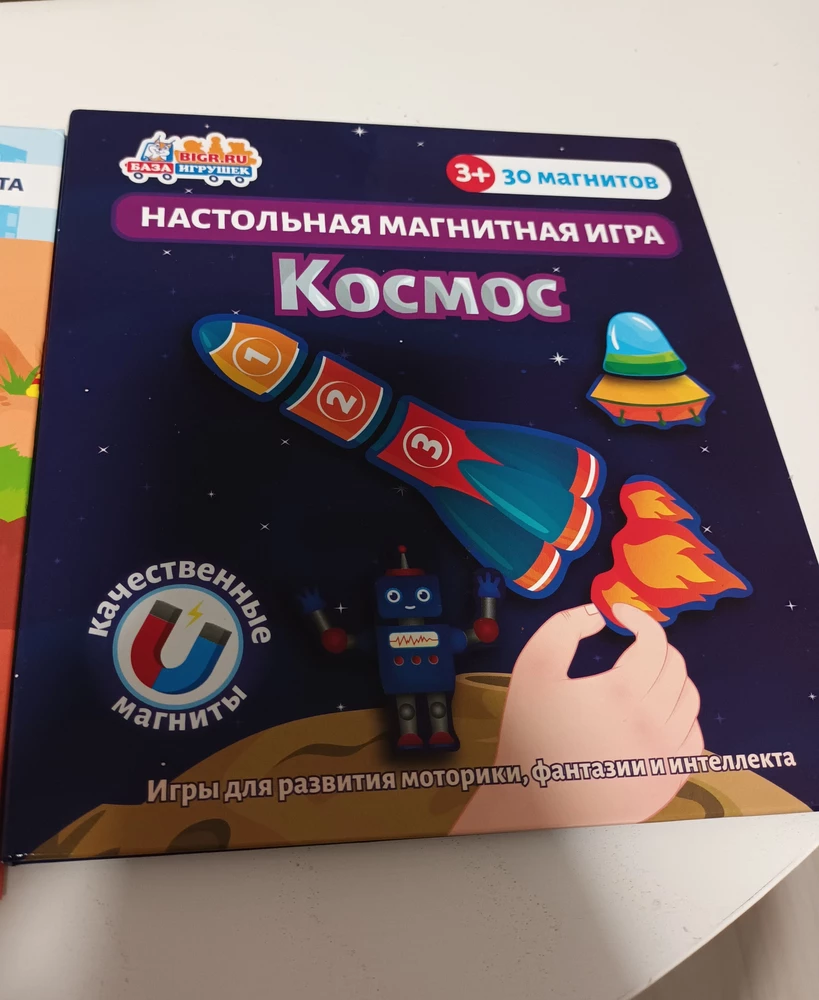 Отличная игра сын 4 года оценил , что очень радует 😉