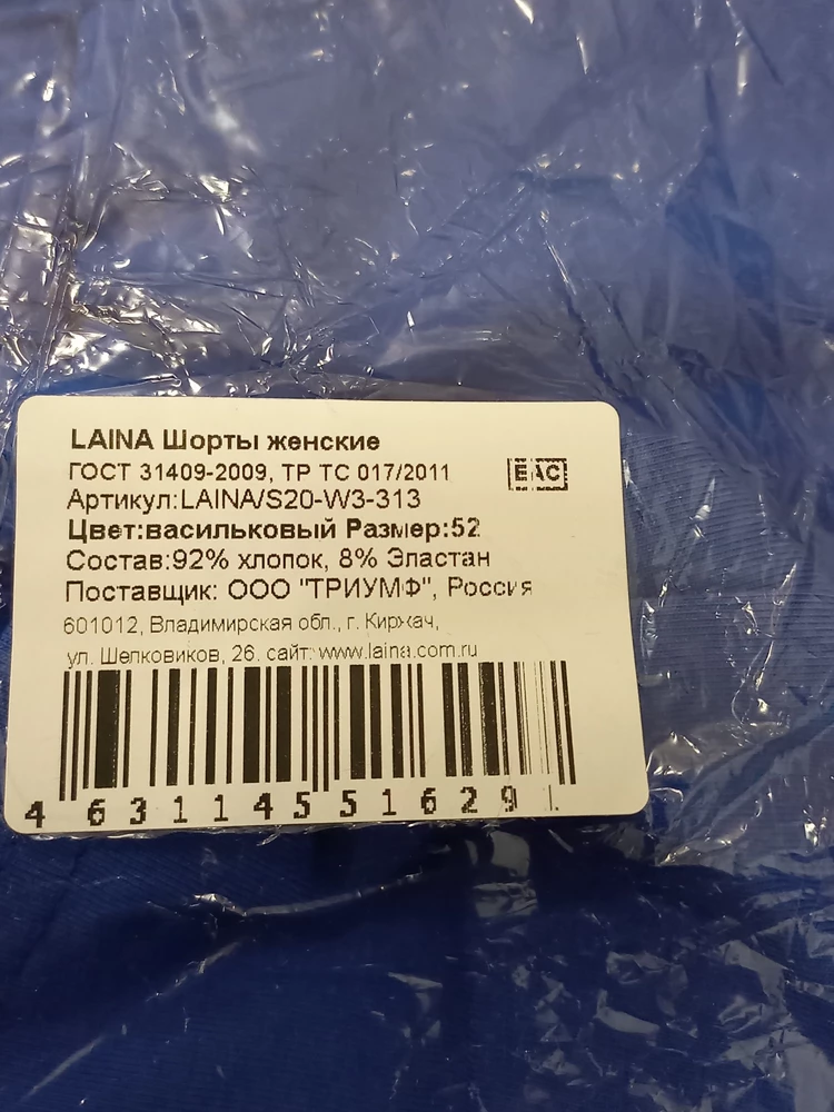 Заказала 48 пришёл 52 размер. Качество хорошее.