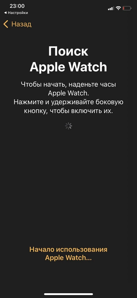 У меня к айфону не подключаются ( а так просто для красоты не к чему покупать ! Жаль.. а так понравились 😔 все приложения использовала какие можно было (