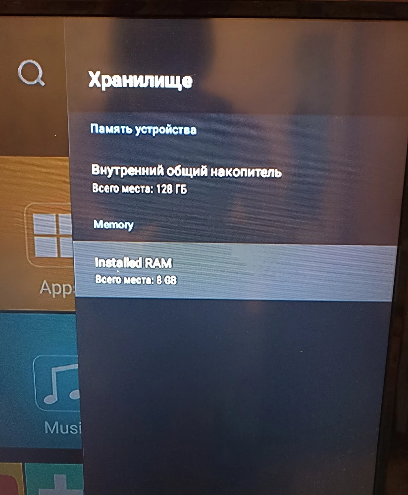 Из плюсов - работает, Ютуб тянет. Из минусов, обман характеристик. В стике написано как в рекламе, проверяешь Аидой, а там совсем другое. И да, стик подтупливает. С такими характеристиками эта модель в два раза дешевле в продаже