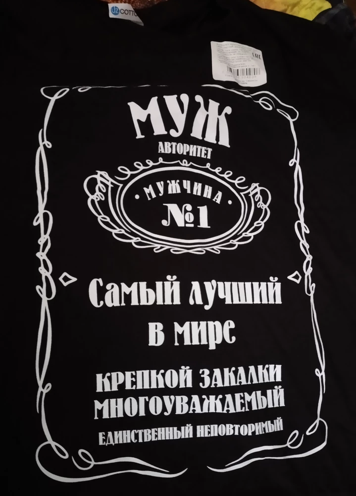 Не буду снижать оценку....но указано в карточке L-50,а пришёл 48-50(Брала к семейной дате,некогда ждать другую.