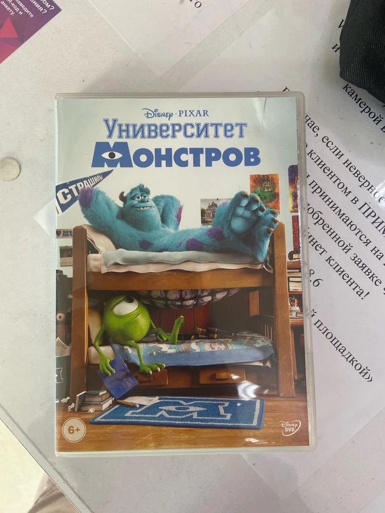 Хороший диск!