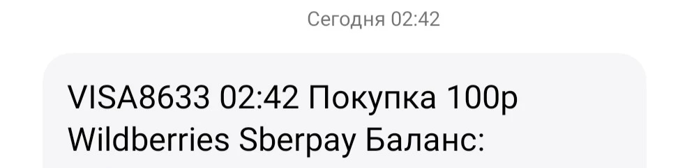 Добрый день, вечера пришел мой заказ, заказала эту футболку оранжевого цвета, вместо нее мне положили рубашку жёлтого цвета синтетику! И другой фирмы! И за возврат данного товара сняли ещё 100 руб за что? За то что вы не умеете положить правильный товар который я выбрала?