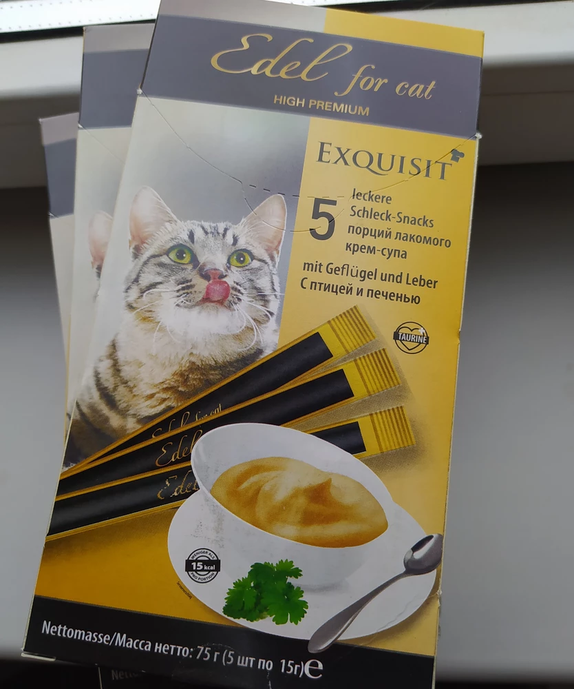 Заказывала с йогуртом,а привезли с курицей