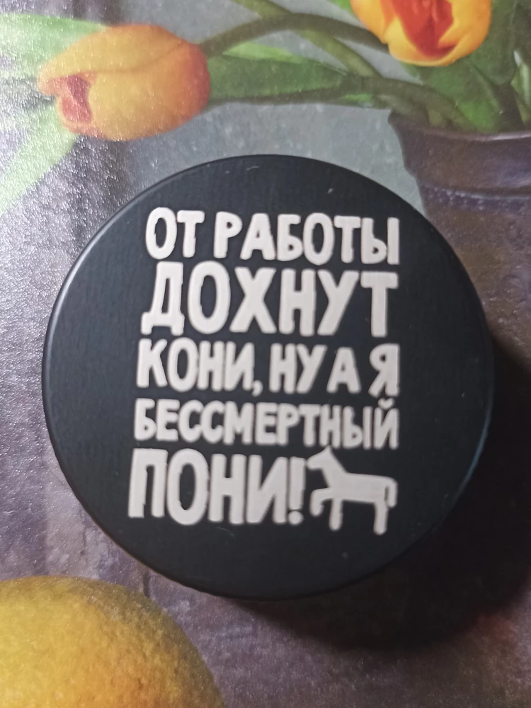 Добрый вечер, товар пришёл 17 июня, открыла вроде норм, а скинула фото и флешка не работает. Очень настроилась, так как по дизайну она запала в душу. Хочу сделать возраст, как?