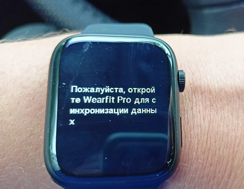 Агрегат пришел вовремя,упакованный,не помятый-не повреждённый.С доставкой все хорошо.Но...назвать это хорошим приобретением нельзя.Внешне симпатичные,на тактильность отзывчивы приемлемо.Но работоспособность оставляет желать лучшего.От заявленных характеристик им досталась одна десятая часть.Батарея держит заряд только когда часы лежат на столе.Как только их надеваешь на руку процент заряда на глазах начинает обратный отсчёт.И это при условии, что они не сопряжены с телефоном.полного заряда хватает часов на 7,без подключенного телефона.Если же включить блютуз,они 5 часов не продержались😟 к слову,о сопряжении,танцы с бубном все же помогли установить контакт с телефоном.но,чтобы принимать или совершать звонки-этого так и не добился😟замер показателей тела они производят просто лёжа на столе,и при этом не отличаются от тех показателей когда надеты на руке.не говорю уже про оформление.например из 9 стилей меню-я нашел только 4.куда спрятали ещё 5 не сказали.Итог-зря потраченные деньги😟