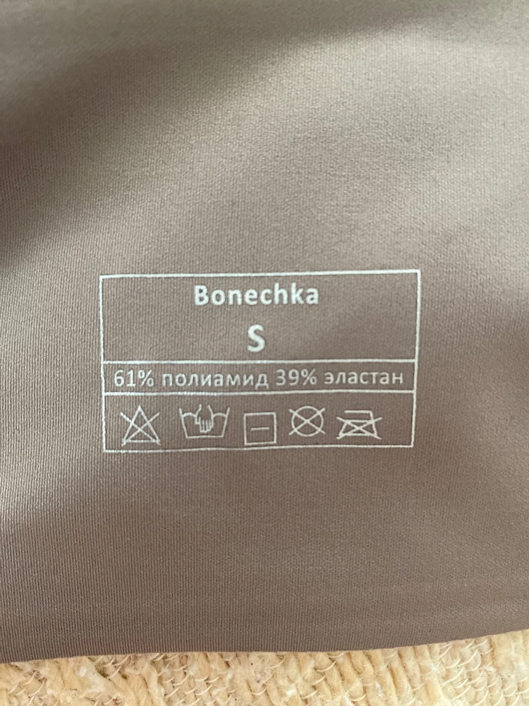 заказала 2 одинаковых бюстгальтера, но разных цветов. бежевый подошел, черный совсем мал оказался, хотя размеры одинаковые! на последней фотографии видно, насколько они отличаются