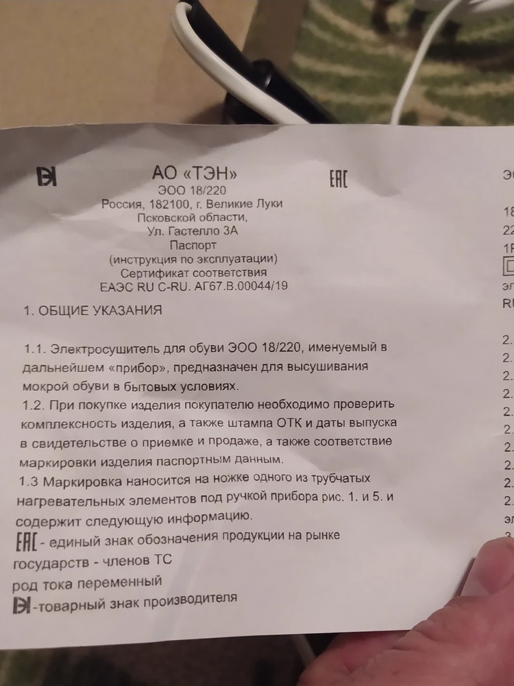 Товар хорошего качества ,но поставил бы 5звезд если бы товар соответствовал бы заявленным параметрам.пишут 21 ватт мощности,а на выходе 18ватт,обман.