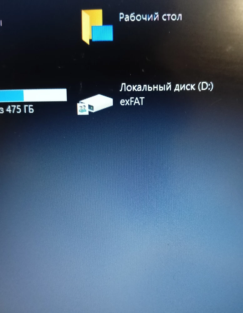 Выкинула деньги. Постоянно требует проверки м восстановления, ничего не могу загрузить на этот диск, уже 5 раз форматировать, часть информации загружается, примерно на 50 Гб и всë, после этого одни ошибки выдает