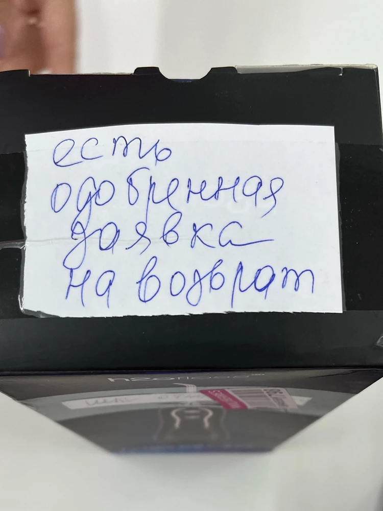 Пришел уже опробованный в другом месте, там был брак и приехал ко мне. Отказ в другом месте и катается по заказам.