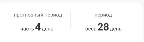 Часы хорошие, упаковка пришла целая, но снимаю один балл за то, что часы до конца не русифицированы, при установке и подключением к смартфону не понятно что требуется, так как написано все на английском языке , да и в самом приложении слова переведены на русский не совсем правильно. Фото примера ошибок перевода прикладываю. Брал в подарок девушке, в целом понравились