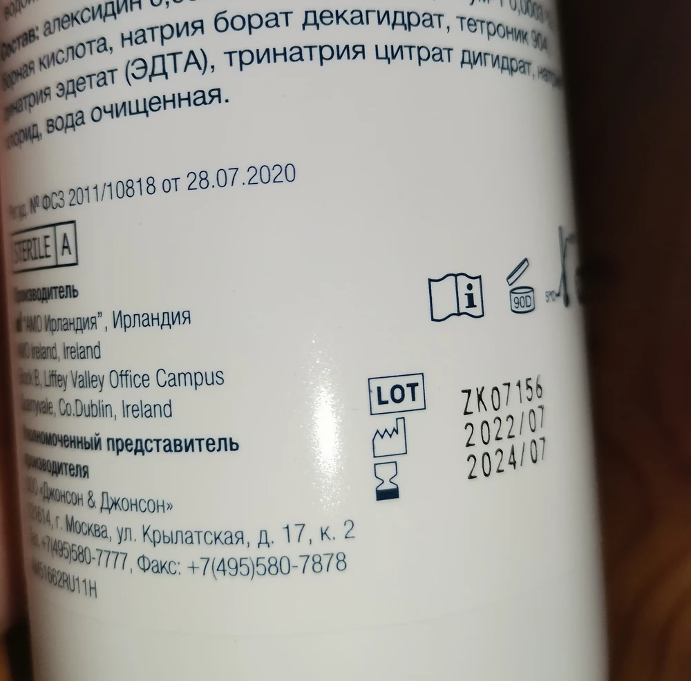 Срок нам не подошёл. На полсрока это не серьёзно... Обидно, но пришло быстро. В итоге выбрали другого поставщика.