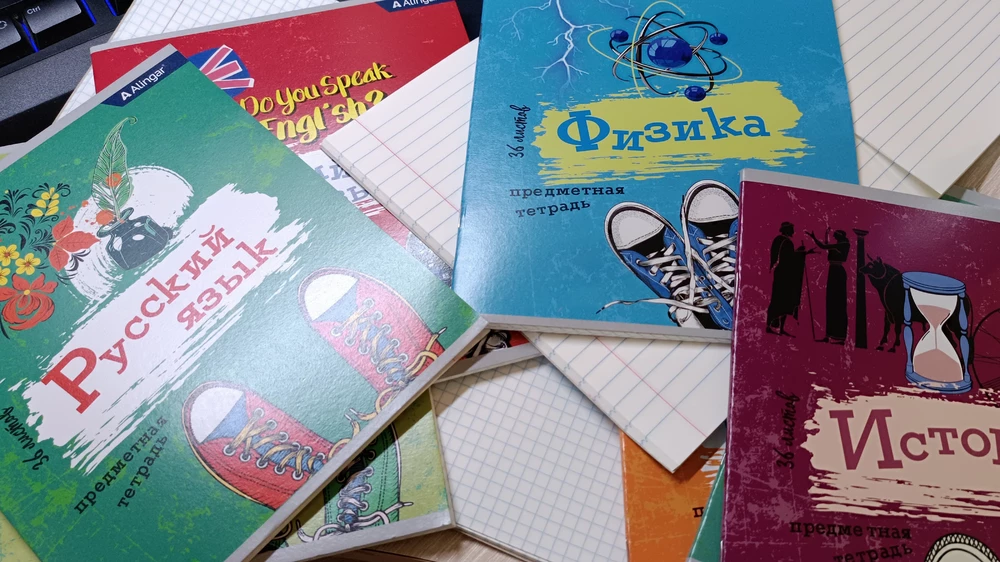 Тетради🔥🤗спасибо продавцу за быструю доставку. Я довольна. Все целое и хорошо упакованно. Листы белые..
