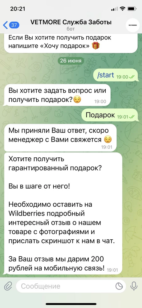 Хорошие шорты, по мне немного коротковаты и ткань на лето плотная.  Рекомендую к покупке! Ещё и деньги платят за отзыв👍🏻