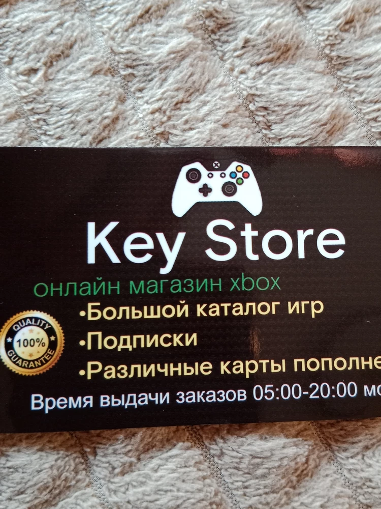 все работает. спасибо большое ,ребята помогли в установке всем советую!!!👍