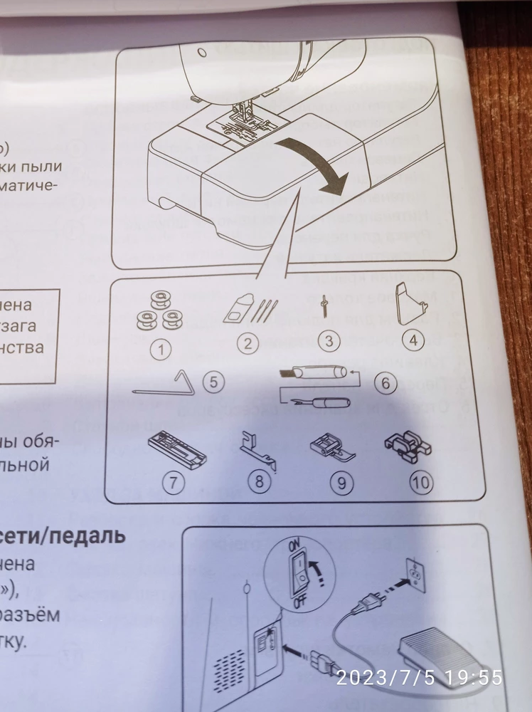 Аксессуары- не весь комплект, почему? Обидно! Теперь о машинке-отличная! Не шьёт, а пишет! Спасибо за помощницу ❤️. Рекомендую, не пожалеете...