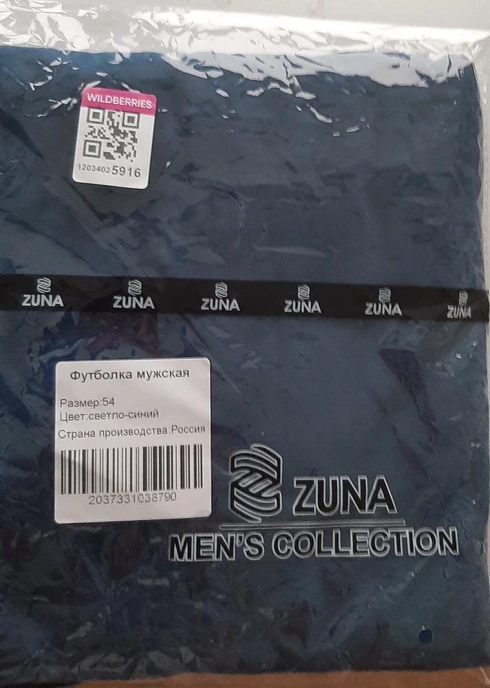 Спасибо, пришла быстро . Брала мужу , пока не применяли. Читала отзывы, что маломерит, взяла на размер больше, но переживаю, что нужно было бы на два больше, посмотрим.