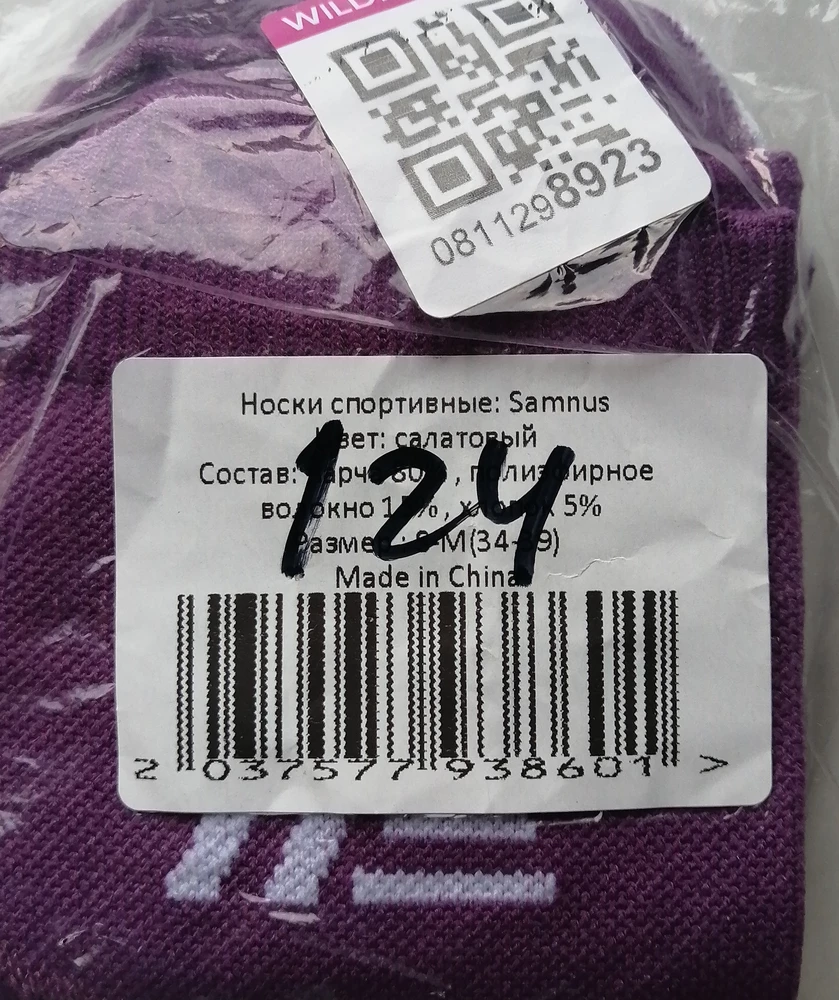 Очень расстроилась, это салатовый для поставщика. Только из за цвета заказала.