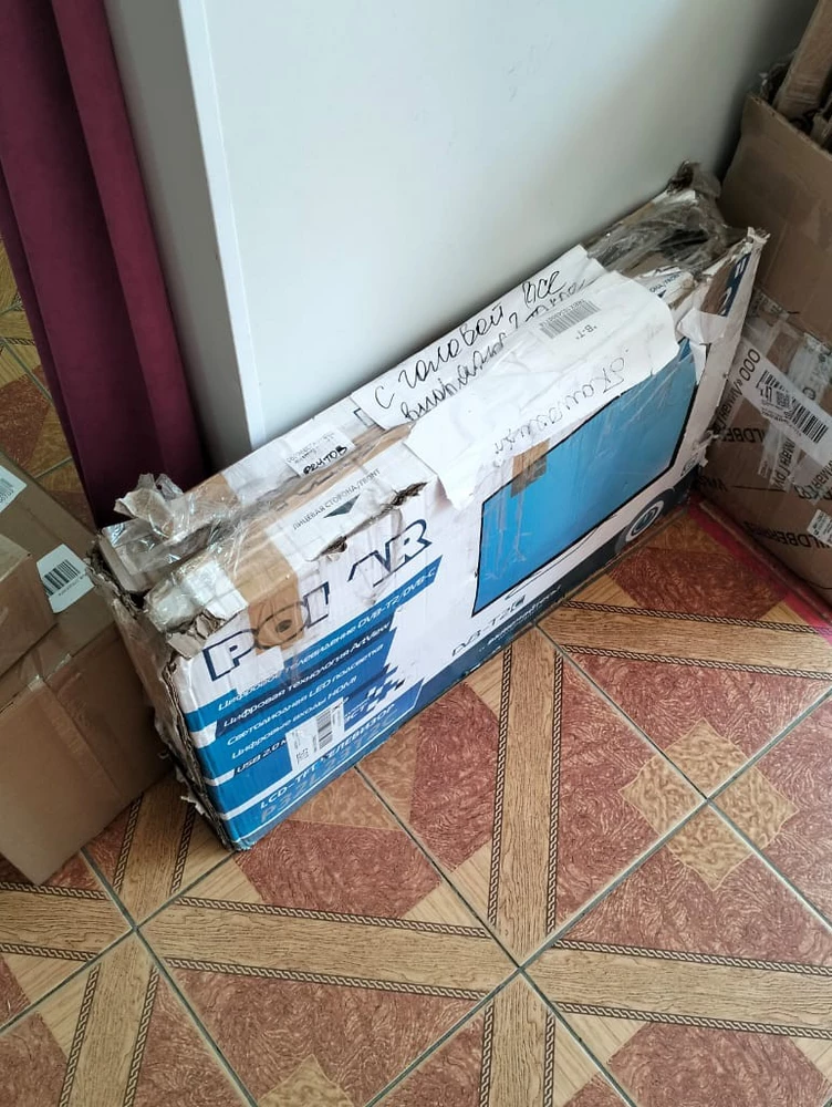 даже не стали открывать! по внешнему виду видно что давно уже колесит по стране!