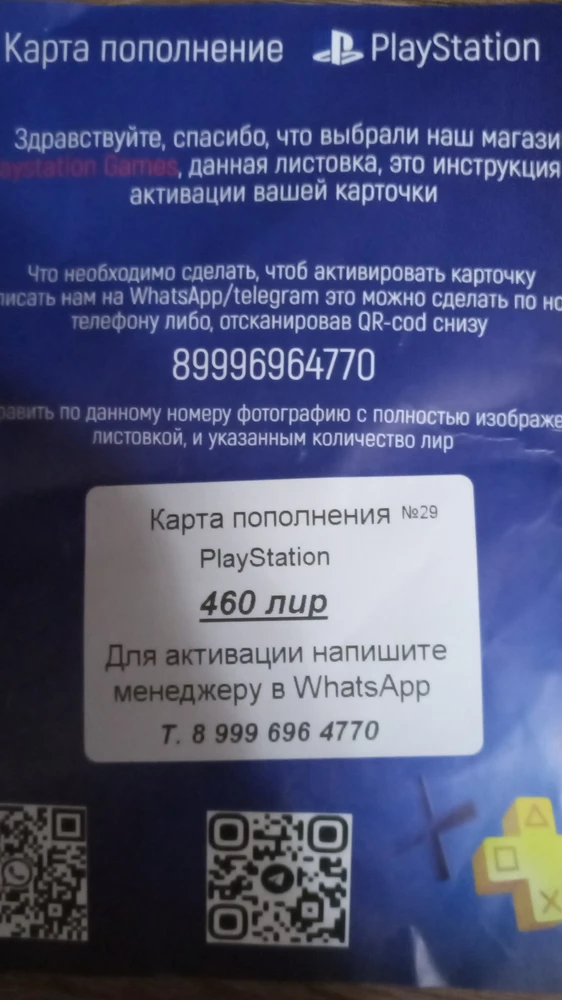 Все пришло.консультант5+ буду заказывать ещё. Рекомендую.