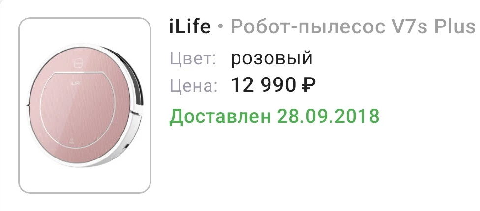 служит верой и правдой 5 лет при наличии 2 собак (уборка каждый день, часто по 2 раза), этот заказала в подарок подруге. рекомендую