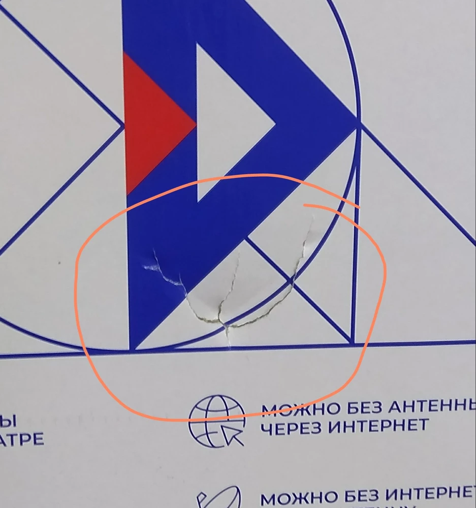 Здравствуйте. Оценить товар не было возможности. Пришёл разбитый, сразу отказались в пункте выдачи. Была предоплата по карте и вы сразу списали за возврат 1000 руб. Вопрос, когда нам вернут деньги?