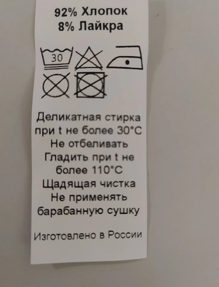 Качество отличное. Материал достаточно плотный.  Идёт в размер, можно брать на размер больше , тем кто любит посвободнее.