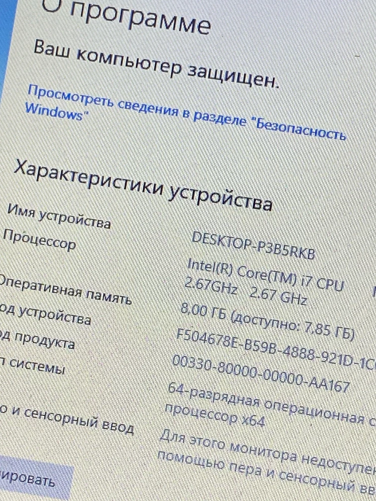 Все подошло. Заказом доволен