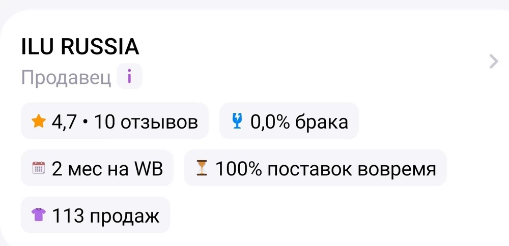 По поводу первого отзыва,купил 3 разных прокладки и хотел оставить 1 отзыв,НО на мой отзыв был ответ производителя,что я несу чушь и типо намекая что как можно повредить прокладку в коробке,запечатаной в пупырку и затем это  все ещё  коробке.Так я у вас хочу спросить КАК?У данного продавца брака тоже нет,как так?По поводу прокладок спору нет,хорошие,подарок в виде шприца  только в 2х из 3х коробок.Термопаста больше для галочки,но приятно если нет ни чего.Всем доволен кроме хамского ответа и что в графе брак стоят нули.Не ожидал что будет так,порвался одна прокладка.....Проверяйте ГОСПОДА не отходя от кассы ваш товар на БРАК.