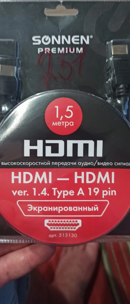 Заказал HDMI-кабель 1.5 метра ver.2.0, пришёл 1.5 метра всё верно,но ver.1.4. Разберитесь,замените....упаковка не открывалась