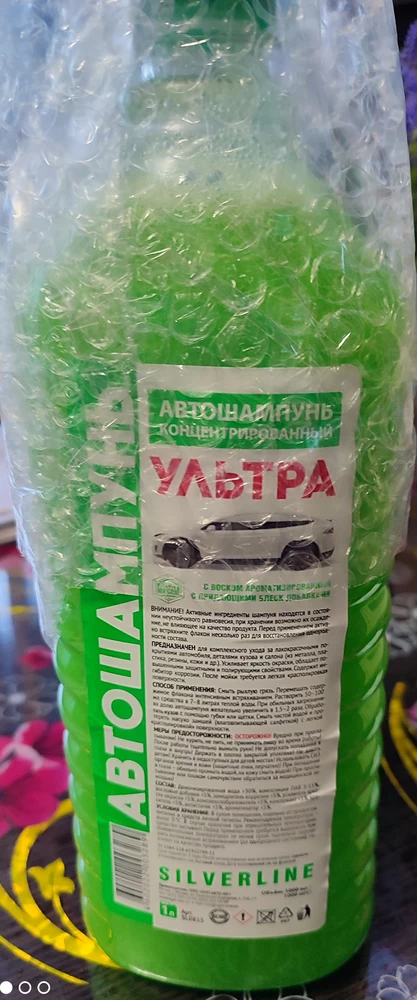 пришёл с задержкой и мне кажется, на фото продавца другая бутылка изображена.В деле ещё не пробовали.