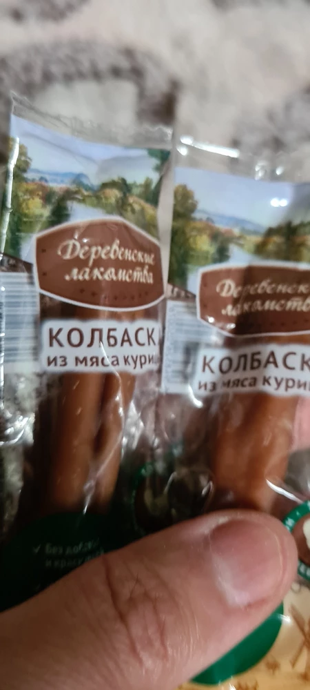 Вместо подушечек прислали 3 колбаски. Больше не заказываю у этого продавца.