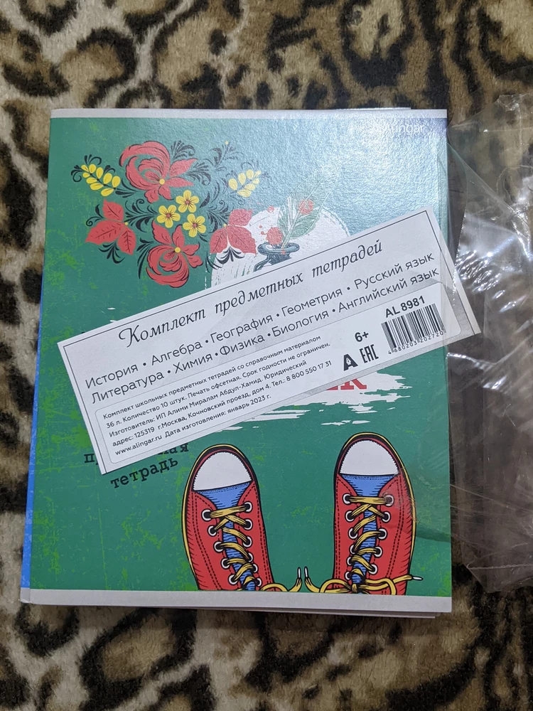 Вполне хорошие тетради, листы плотные, светлые! Покупкой давольны!