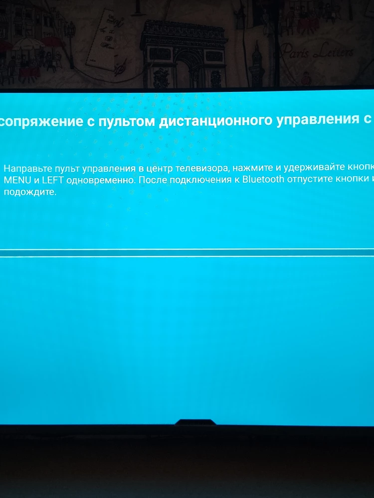 не работает кнопка меню даже не хочет заходить а настройки что бы подключить пульт а без меню не можем настроить сам телевизор