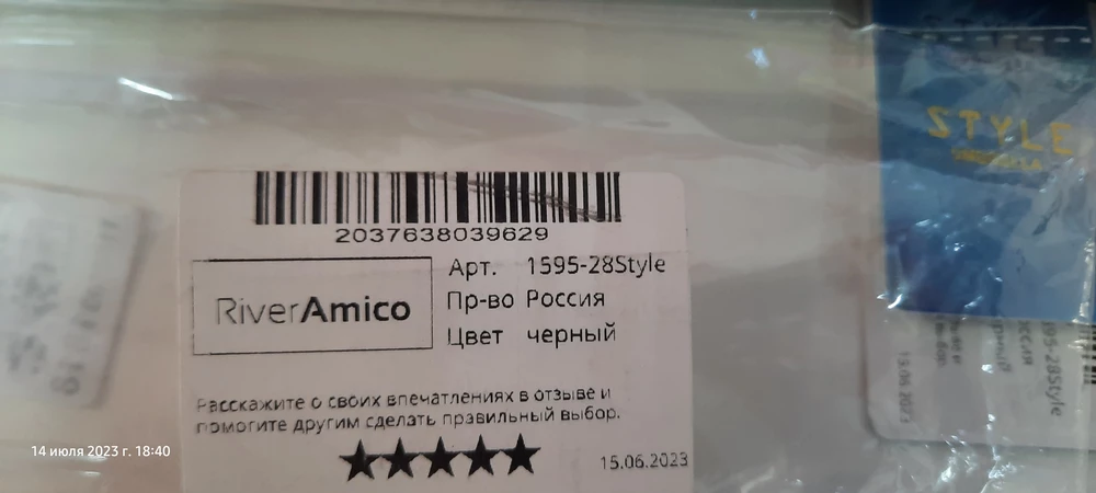 Зачем называть свой магазин брендом зонтов RIVER, а продавать зонты другого бренда?