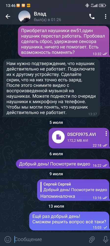 деньги выброшенны получается