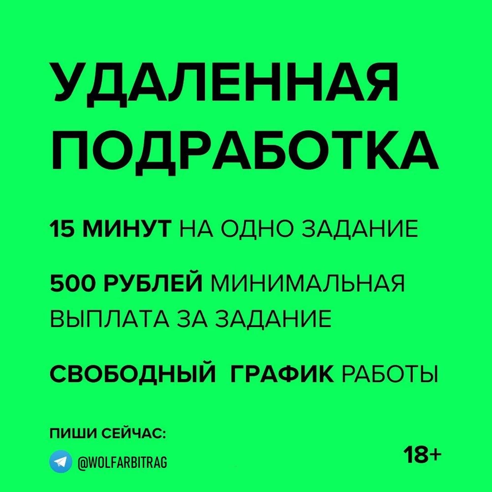 Спасибо, товар пришел во время. Извиняюсь за рекламу. Приглашаем вас на подработку, выполняй задания, получай деньги. Не каких вложений. Ждем всех.